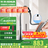 科勒（KOHLER） 厨房龙头抽拉式水槽龙头洗碗厨盆洗菜盆洗手池冷热水龙头防飞溅 抽拉式24337T-4-CP龙头
