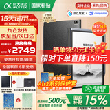科大讯飞智能办公本Air2 Pro电子书阅读器air2电纸书8.2英寸墨水屏电子笔记本会议记录本语音转文字MT33 智能办公本Air2丨经典黑【京仓速发】 讯飞星火*Deepseek双擎驱动