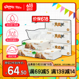 舒洁乳霜纸整箱批发120抽*16包抽纸纸巾擦手纸餐巾纸纸抽面巾纸商用