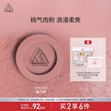 3CE单色腮红无花果色FIG DIVE猫爪粉胭脂高光生日礼物送女友