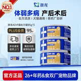 东方澳龙AD犬猫主食罐头湿粮主食罐产后术后绝育贫血康复护理湿粮85g*3