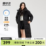 雪中飞【鹅绒】秋冬新款时尚百搭大口袋大长款连帽女士羽绒服女 黑色|8056 M 165/88A