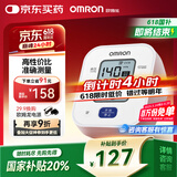 欧姆龙（OMRON）电子血压计上臂式血压仪老人家用大屏血压测量医用高精准 U701