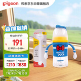 迪士尼经典唐老鸭PPSU奶瓶+重力球 240ml  3个月+