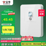 公牛（BULL）漏电保护开关 GTP系列 86型漏电保护开关 32A大功率漏保开关 LE2
