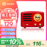 猫王收音机猫王灵感贴贴音响meet蓝牙音箱冰箱贴磁吸音响厨房创意摆件复古男女礼物嬉皮红高保真
