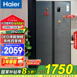 海尔（Haier）【国家补贴】冰箱风冷无霜双变频DEO净味双开门对开门双门两门超薄家用官方电冰箱 475升 475升丨柔性双变频丨智能UI操控丨净味防串味 净味保鲜丨柔性双变频丨风冷无霜丨欧盟安全认证