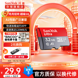 闪迪（SanDisk）TF卡 监控内存卡行车记录仪存储卡手机内存MicroSD卡 至尊高速 32G 120MB/S A1