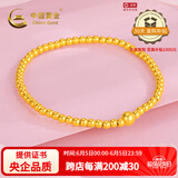 中国黄金足金黄金手链福牌转运珠金珠手串送女友老婆生日礼物复购补贴 【古法小光珠】约2克