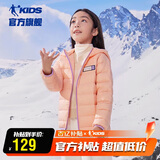 乔丹（QIAODAN）童装男女童外套秋冬款学生轻薄连帽羽绒服-热粉色-150