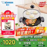 象印（ZO JIRUSHI）多用途锅多功能电火锅 家用电热锅/电蒸锅/电炒锅/电炖锅EP-RAH30C（煎烤盘）
