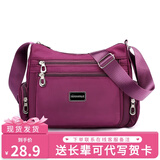途尊（kingtrip）帆布包女2025七夕牛津布单肩斜挎包中老年大容量生意包女士妈妈包 紫色