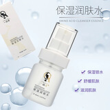 一品莲翌芙莱化妆品官方旗舰掂一品莲保养液祛斑液多肽深层修护乳黄芪喷 一品莲 保湿润肤水 60ml