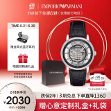 安普里奥·阿玛尼（Emporio Armani）手表男士 潮流黑武士皮带镂空机械腕表生日礼物送男友AR1981