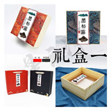 星云湖香格里拉野生黑松露猪拱菌礼盒装高黎贡山白松露米其林高端送礼 【高端木质礼盒赠品_单拍不发_】