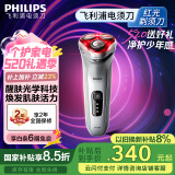 飞利浦（PHILIPS）电动剃须刀 SkinLED肌能光感科技红光剃须刀 生日礼物 520送男友送老公 国家补贴