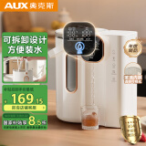 奥克斯（AUX）【国家补贴】电热水瓶热水壶 可拆内胆 恒温电热水壶家用3L大容量304不锈钢ASP-30AZX-22