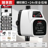 德力西增压泵家用全自动花洒热水器自来水管道水龙头加压抽水泵小型水泵