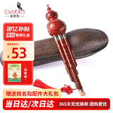 相思鸟 葫芦丝c调白铜胶木三音C调葫芦丝初学者儿童小学生乐器