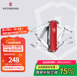 维氏瑞士军刀迷你英雄17项多功能水果刀刀折叠刀红色0.6385