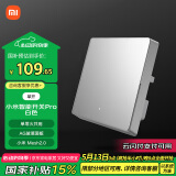 小米（MI）小米智能开关Pro（单开）白色Mesh2.0版单火零火兼容米家APP 遥控