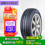 NEXEN耐克森 轮胎195/60R16 89H AH8  原配起亚奕跑 适配东风日产轩逸