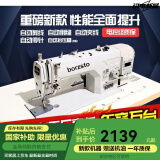 京选兄弟家用缝纫机电脑平车工业缝纫机多功能平车全自动剪线薄厚通吃家用 普通小梭平缝机四自动整套包板架