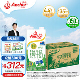 安佳（Anchor）4.4g原生高钙高蛋白全脂纯牛奶1L*12盒 新西兰进口草饲牛奶