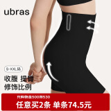ubras高腰收腹提臀裤压缩塑身裤束腰修身女士内裤女黑色分裤S