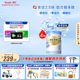 惠氏（Wyeth）铂臻进口DHA较大婴儿配方奶粉2段（6-12月）780g*6罐