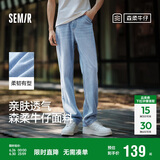 森马（Semir）森柔牛仔牛仔裤男夏季直筒男裤宽松裤子109324124103