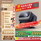 坚果投影N3 Ultra Max 纯三色激光变焦投影5600CVIA+AI全智控电动云台 4K超高清云台投影仪家用影院游戏 N3 Ultra Max变焦【4600CVIA】