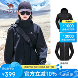 骆驼（CAMEL）冲锋衣防风三合一可拆两件套登山服169AX黑色,男女款XL