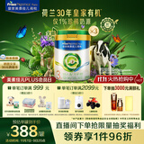美素佳儿（Friso）皇家莼悦有机幼儿配方奶粉3段（1-3岁幼儿适用）800克*3