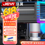 佳翼（JEYI）显卡支架 40/50系显卡托架 显卡支撑架 千斤顶托架台式机电脑 圆柱底部磁吸高度可调铝合金材质