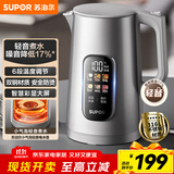 苏泊尔（SUPOR）电热水壶 1.7L大容量调温保温恒温母婴 冲奶粉烧水壶 大彩屏实时显温 316L不锈钢电水壶SW-17J82A