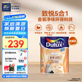 多乐士（Dulux）致悦金装净味五合一乳胶漆 室内墙面漆防霉环保抗菌油漆涂料 A750 单桶 白漆 不可调色 5L*1件