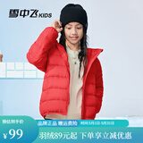 雪中飞童装新品儿童羽绒服男童轻薄款中大女童连帽迷彩短款羽绒外套 朝阳红 160