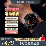 全程通T26免扎针无创血糖监测智能蓝牙通话手环血脂尿酸五脏健康心电血氧心率监测智能手表-XFQ