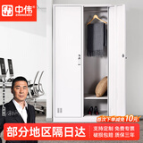 中伟更衣柜员工柜医院办公室储物柜带锁钢制换衣柜鞋柜二门铁皮柜加厚