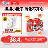 QQ星伊利乳酸菌饮品180ml*16瓶水蜜桃桑葚味 礼盒装