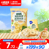 小鹿蓝蓝DHA海苔哆哆胚芽米饼宝宝零食米饼43g