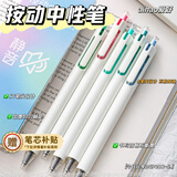 爱好（AIHAO）按动静音中性笔0.5高颜值考试刷题笔ST学生速干笔签字笔黑色5支 283-5