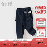 戴维贝拉（DAVE＆BELLA）男童工装裤加绒儿童裤子男宝宝休闲裤洋气小童长裤秋冬幼儿童裤 藏青色【常规款】DBS16289-A 100 cm（建议身高90-100cm）