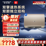 史密斯（A.O.SMITH）电热水器【门店热卖】EWH-HGC 家用储水式免更换镁棒热水器 薄型速热金圭内坦 一级能效（定金） EWH -80HGC 咨询客服有惊喜