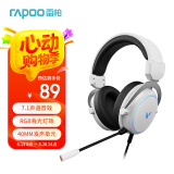 雷柏（Rapoo）VH300S 有线耳机 虚拟7.1声道电竞游戏 USB电脑耳麦 头戴式立体环绕声 白色 