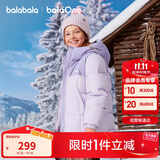 巴拉巴拉童装儿童羽绒服男童女童加厚外套冬季2025新款亲子装208425107216