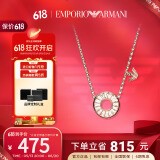 Emporio Armani阿玛尼项链女摩天轮925银项链七夕情人节礼物送女友 EG3457221