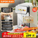 苏泊尔（SUPOR）电热水瓶电水瓶饮水机恒温水壶5L大容量电热水壶烧水壶316L可拆内胆IMD彩屏多段调温保温SW-50T302