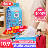 美丽雅 鞋套一次性加厚防水防沙鞋套 成人可反复家用耐磨挂抽式塑料脚套